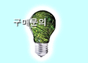 구매문의