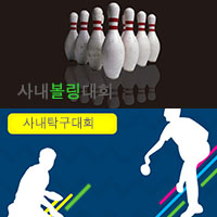 사내행사 membership traing